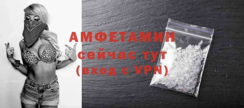 как найти закладки  мега вход  Amphetamine VHQ  Лихославль 