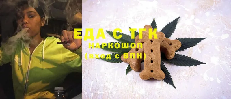 Canna-Cookies конопля  Лихославль 