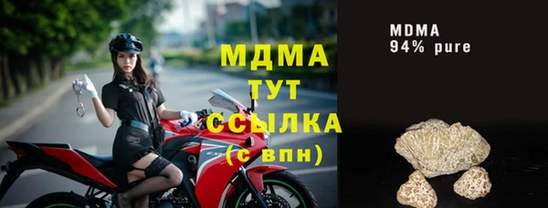 мдпв Верхний Тагил