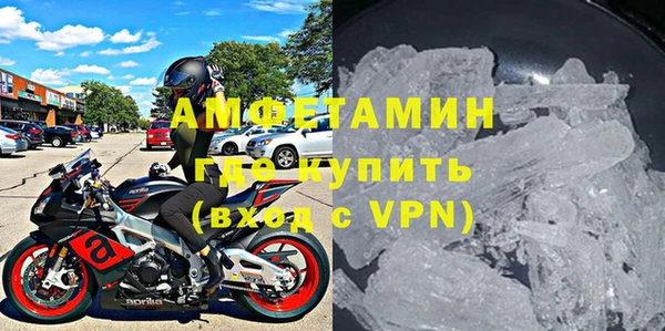 мефедрон VHQ Володарск