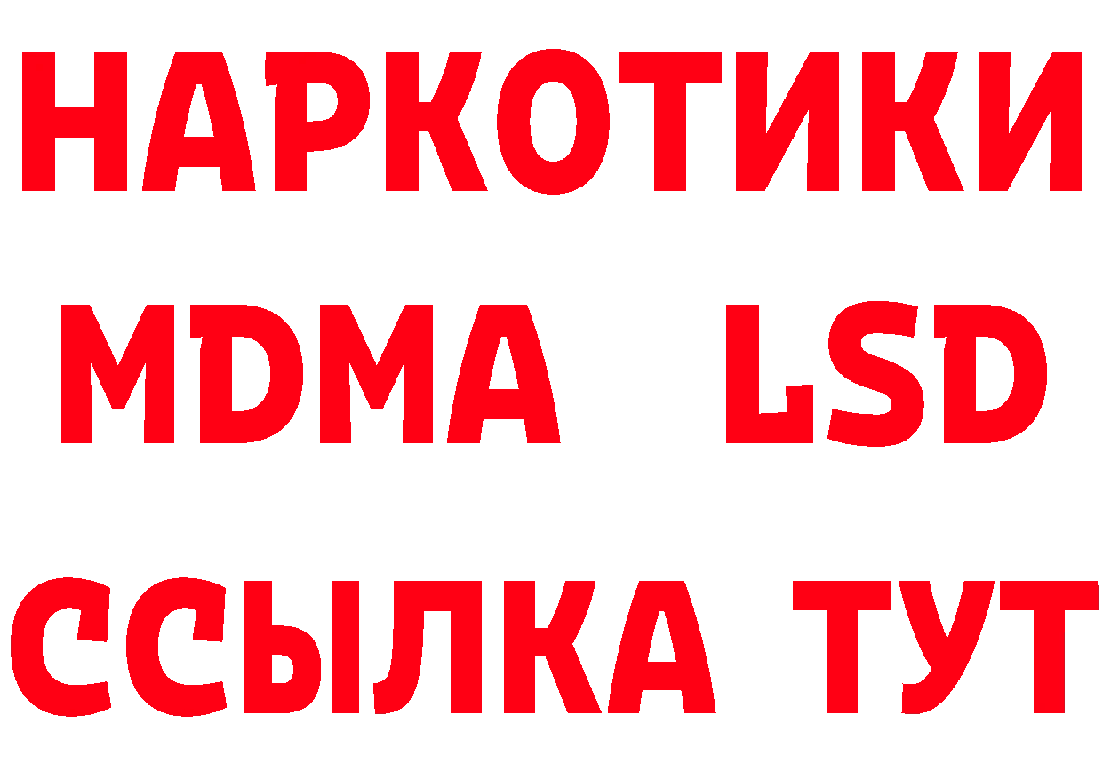 Альфа ПВП крисы CK ТОР дарк нет гидра Лихославль