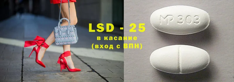 ОМГ ОМГ ссылка  Лихославль  LSD-25 экстази ecstasy 